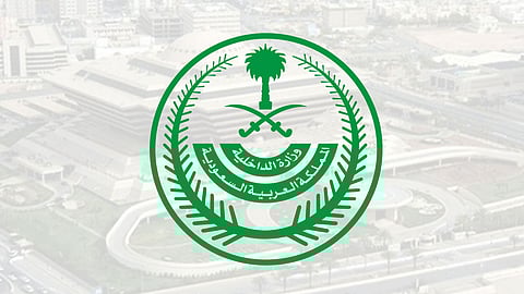 تنفيذ حكم القتل تعزيرًا في مهربَي حبوب «إمفيتامين» بتبوك