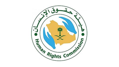 «حقوق الإنسان» تؤهل موظفيها على آليات عمل النظام الدولي