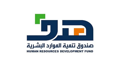 «هدف» يحدد ضوابط جديدة للتوظيف