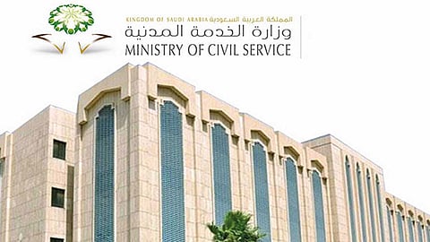 الخدمة المدنية تحصد 95% بمؤشر نضج الخدمات الحكومية الرقمية