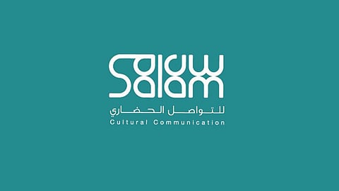 «سلام» يطلق نسخة جديدة من برنامج تأهيل القيادات الشابّة للتواصل العالميّ