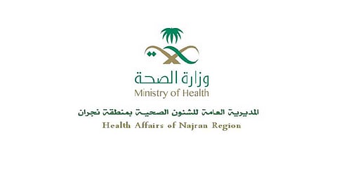 صحّة نجران تقدّم خدمات لـ1.2 مليون مستفيد في 2019