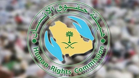 «حقوق الإنسان»: يحق لمن أصابه ضرر من منتج مغشوش طلب تعويض