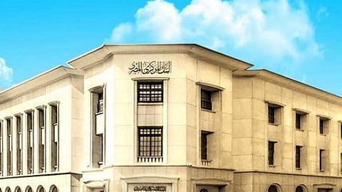 مصر.. قفزة في الاحتياطي الأجنبي بنهاية ديسمبر