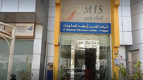 «المعمر لأنظمة المعلومات» توصي بزيادة رأس المال بأسهم منحة