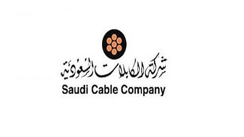 «الكابلات» تحدد فترة تداول حقوق الأولوية والاكتتاب بالأسهم الجديدة