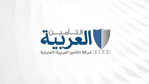 «التأمين العربية» تحصل على موافقة «ساما» بتجديد مزاولة النشاط