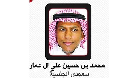  القبض على حسين آل عمار أخطر مطلوب إرهابي في القطيف
