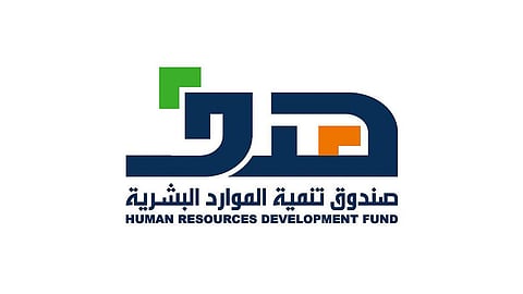 «هدف» يشرح آلية توطين مهنة السلامة والصحة المهنية