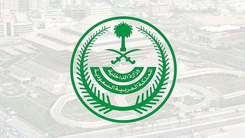 الداخلية: تنفيذ القصاص في فهد الدوسري قاتل الكويتي «بن سعد»