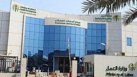 «العمل»: توطين التشغيل والصيانة بالقطاع الحكومي يحفز النمو ويستقطب الكوادر