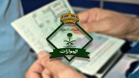 حالات زيادة صلاحية الجواز لـ10 سنوات.. و90 يومًا مهلة لاستلامه قبل إلغائه