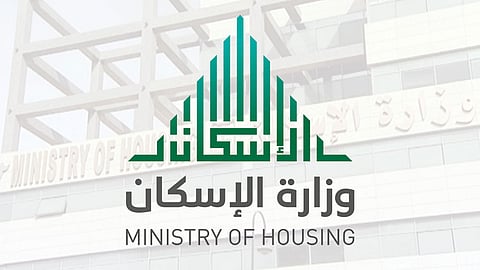 مليون و300 ألف اتصال استقبلها مركز العناية بالمستفيدين لوزارة الإسكان خلال 2019