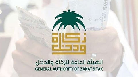 الزكاة والدخل: القيمة المضافة تطبق على سلع المعارض «المسجلة» دون النظر إلى تاريخ تصنيعها
