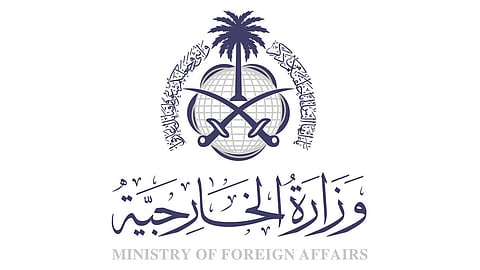 المملكة تدين تفجير مسجد في باكستان وتؤكد رفضها سفك الدماء وترويع الآمنين