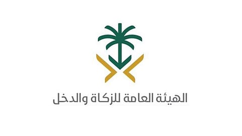 الزكاة والدخل: احتساب ضريبة القيمة المضافة على الفواتير تلقائيًّا