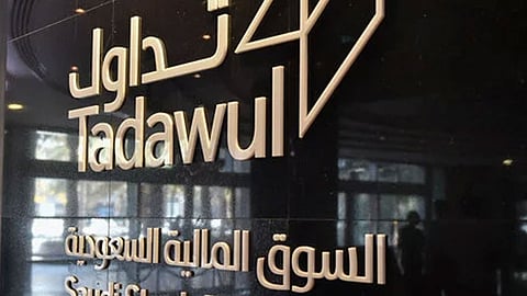 «تعليم ريت» يعلن توزيعات الأرباح عن الربع الرابع من 2019