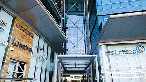 مدينة الملك عبدالله للطاقة: نخطط للمرحلة الثانية بمشروع استكشاف اليورانيوم