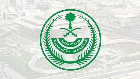 الداخلية تعلن نتائج القبول النهائي للكادر النسائي بـ«المكافحة»