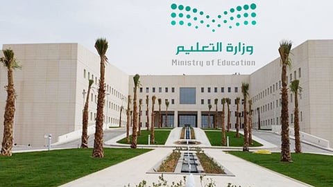 بفرحة عارمة وشكرٍ للقيادة.. المعلمون يتلقّون أمر الملك بتقديم الإجازة