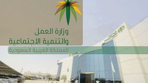 مصادر: العمل تطرح 35 ألف وظيفة برواتب تتجاوز 4000 ريال