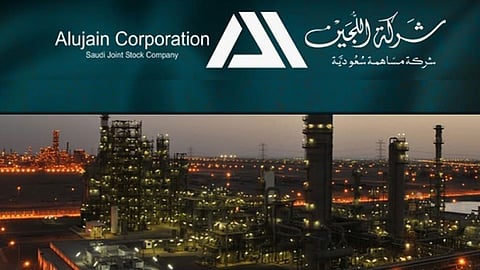 مساهمو «اللجين» يناقشون تعديل اسم الشركة ونشاطها فبراير المقبل