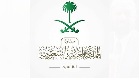 سفارة السعودية بالقاهرة تُحَذِّر من «إعلانات وهمية» للحج والعمرة