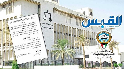 في حكم تاريخي.. القضاء ينتصر لحقوق «القبس» الفكرية على الحكومة الكويتية