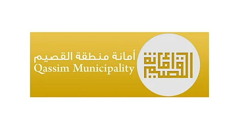 وظائف نسائية شاغرة بمنطقة القصيم.. على بند الأجور