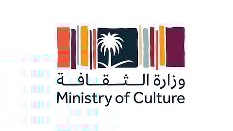 فتح باب التقديم في برنامج «الابتعاث الثقافي».. واستقبال الطلبات وفق 3 مسارات