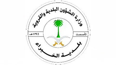 بلدية مركز الخبراء تكشف لـ «عاجل» حقيقة «فيديو المسن»: تضمن مغالطات كثيرة