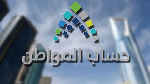 «حساب المواطن» يوضح كيفية التعامل حال وجود مرفقات مرفوضة