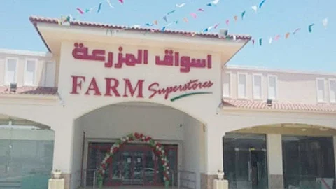 «أسواق المزرعة» تجدد اتفاقية تمويل مع مصرف الراجحي