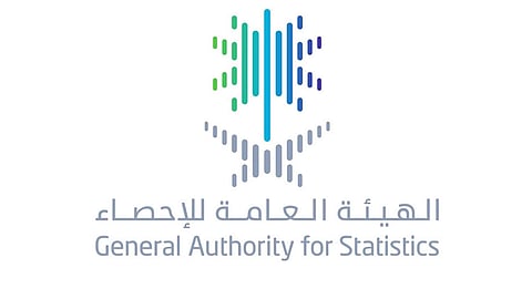 غدًا.. مستقبل الإحصاءات الاقتصادية لمنطقة الإسكوا في ضيافة المملكة