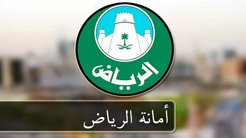 «أمانة الرياض» تحدد شروط إصدار رخصة إشغال رصيف للمطاعم والمقاهي