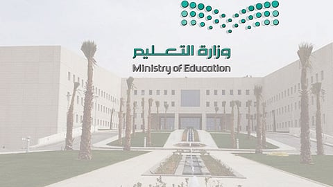 بدء استقبال طلبات حركة النقل لشاغلي الوظائف التعليمية والمدارس