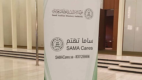 صدور تقرير المتابعة الأول بمجال مكافحة غسل الأموال