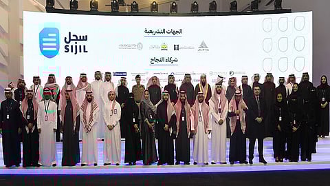 الشركة السعودية لتسجيل عقود الإيجار التمويلي تطلق خدماتها رسميًّا بالرياض