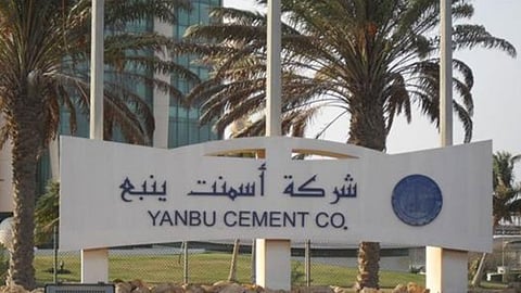 أسمنت ينبع ترد على «شائعات» نقل مصنعها برأس بريدي