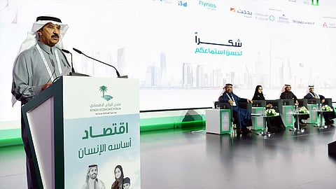 منتدى الرياض الاقتصادي يختتم فعالياته ويعلن التوصيات والمبادرات