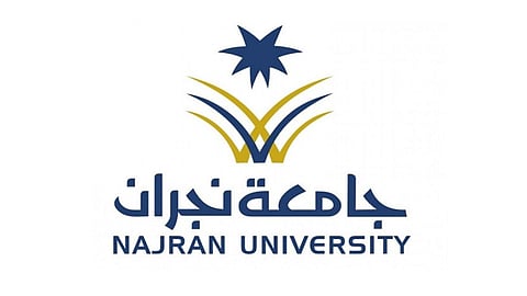 جامعة نجران تبدأ استقبال المشاريع البحثية للمرحلة التاسعة