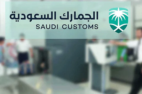 محافظ «الجمارك»: نسعى لتعزيز تنافسية المملكة عبر تحسين جودة الخدمات وموثوقيتها