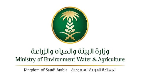 البيئة: حالة تدفع الوزارة لتوقيع العقوبة على أصحاب الثروة الحيوانية