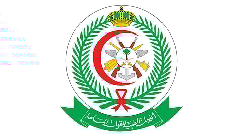 الخدمات الطبية للقوات المسلحة تعلن عن وظائف شاغرة