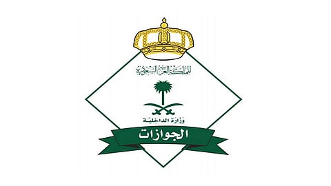 «الجوازت» توضح رسوم تجديد الهوية لزوجة المواطن «غير السعودية»