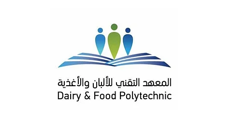 براتب يصل لـ7300 ريال.. فرص للتوظيف في «المعهد التقني للألبان»