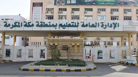 «تعليم مكة» ينفذ برامج توعوية تثقيفية عن فيروس كورونا