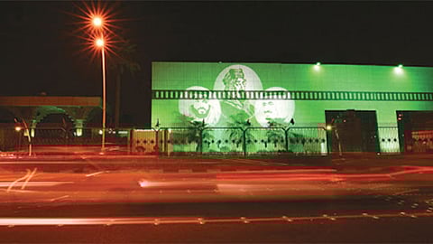 إمارة الشرقية تعلن عن 75 وظيفة شاغرة