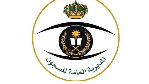 «سجون مكة» تدرب عسكريات القوات البرية