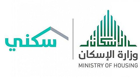 «العقاري» يودع 1.7 مليار ريال في حسابات مستفيدي «سكني» لشهر يناير